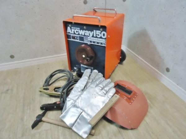 スズキッド 溶接機 Arcway150