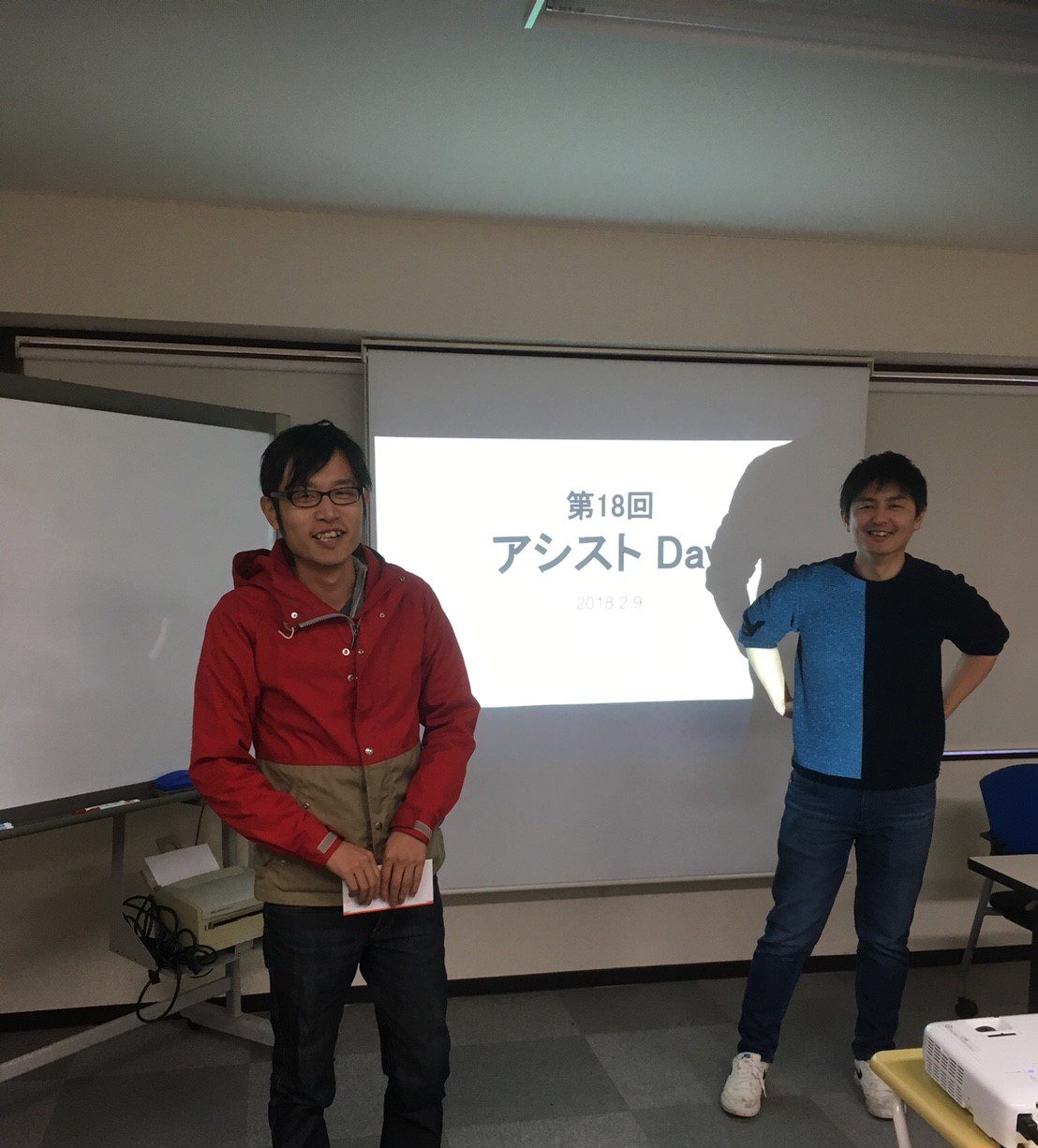 2018.2.9 全体ミーティング_