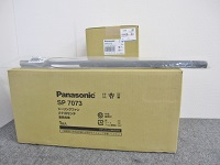 小平市にて シーリングファン SP7073 を買取ました