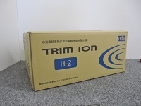 世田谷区にて トリムイオン H-2 水素水整水器 を買取ました