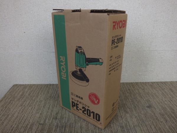 リョービ サンダポリッシャー PE-2010 未使用