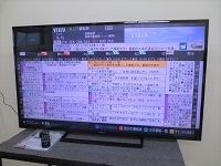 大和市にて 液晶テレビ TH-55CS600 を買取ました