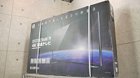 多摩市にて 液晶テレビ KLE-5060TS4K を買取ました