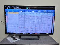 八王子市にてシャープ 液晶テレビ LC-52US30を買取ました