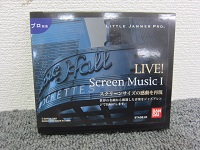 横浜市にて LIVE! Screen Music Iを買取ました