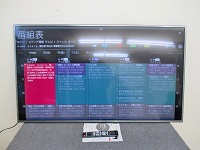 葛飾区にて LG 液晶テレビ 55UH6500 を買取ました