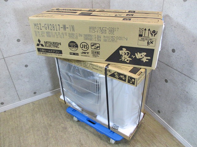 大和店にてエアコン 三菱 MSZ-GV2817 新品を買取いたしました。
