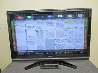 大和市にて 東芝 レグザ 液晶テレビ 42Z9000を買取ました