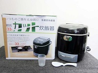 緑区にて サンコー 糖質カット炊飯器 LCARBRCK を買取ました