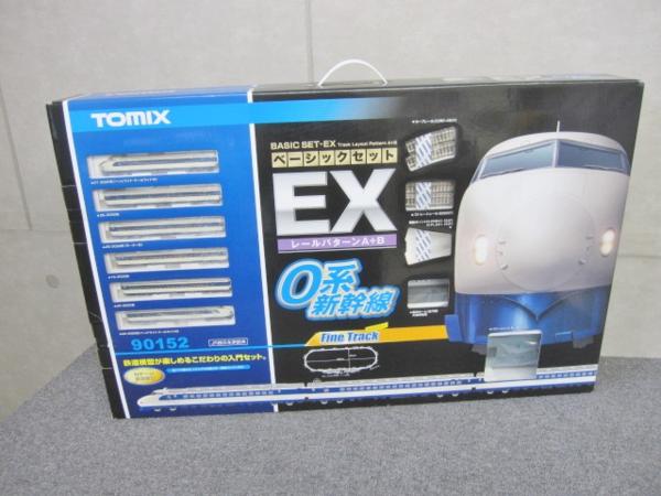 TOMIX 新幹線 Nゲージ