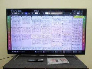 東芝 レグザ 4K フルハイビジョン 58V型 液晶テレビ 58Z810X 2017年製