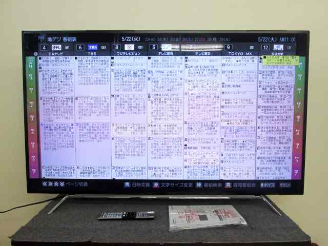 渋谷区にて東芝製 4K対応液晶テレビ 58Z810X を出張買取しました