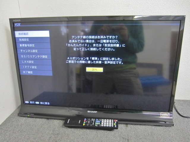横浜市にてシャープ製 LED AQUOS 32V型 液晶テレビ LC-32J9 を出張買取しました