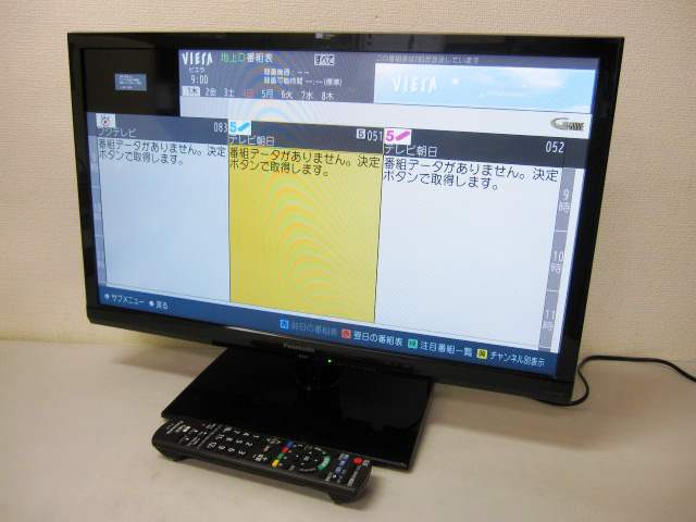 八王子店にてパナソニックの液晶テレビ【TH-24A300】を店頭買取いたしました。