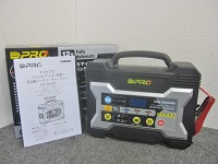 大和市にて オメガプロ 充電器 OP-BC02 を買取ました