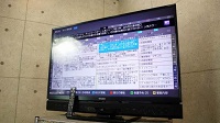 三菱 液晶テレビ LCD-50LSR5