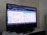 品川区にて 三菱 液晶テレビ LCD-39LSR6 を買取ました