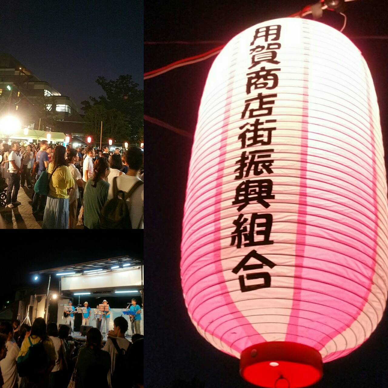 【世田谷店】用賀地域のお祭りの様子♪