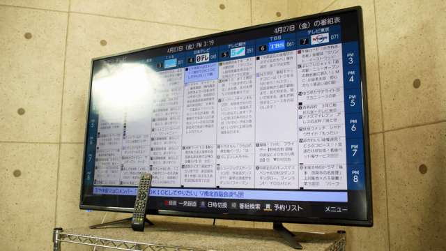 日野市にてTEES製液晶テレビ LE-5040TS2 2017年製を出張買取しました