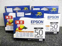 京都市にて エプソン インク ICBK50 を買取ました