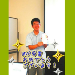 全体ミーティング8月MVP