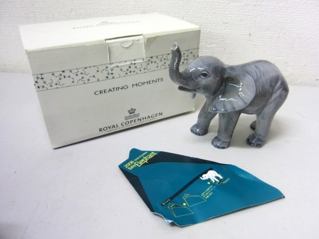 世田谷区にてロイヤルコペンハーゲン 2008 Baby Elephant ゾウ 置物を出張買取しました