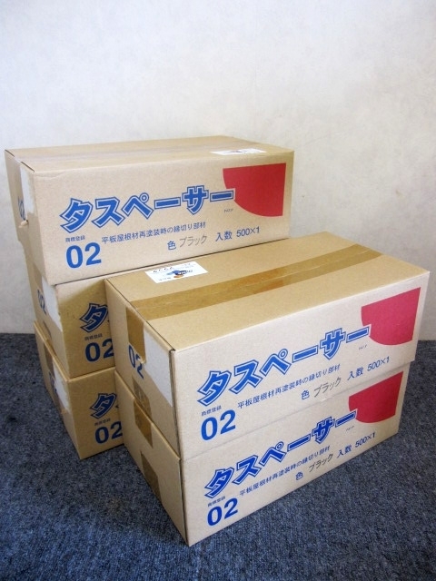 大和市にて未開封 タスペーサー 02 ブラック 500入×5箱を買取ました