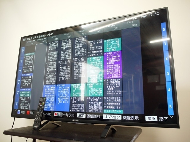 大和市にてSONY製 液晶テレビ BRAVIA KD-49X8500B 2015年製 を店頭買取しました