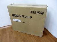 大和市にて 渡辺製作所 レンジフード WFS-75AHMKL を買取ました