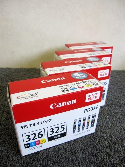 世田谷区にてキヤノン純正 プリンターインク 4点 BCI-326-325 未開封 を店頭買取しました