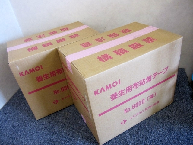 大和市にて KAMOI製 養生用粘着テープ No.6800 2箱 未開封を店頭買取しました