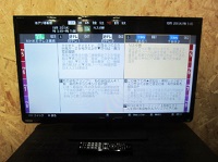 液晶テレビ 東芝 32S8