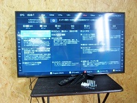 江東区にて ハイセンス 液晶テレビ HJ50N3000 を買取ました