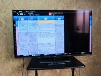 シャープ 液晶テレビ LC-52US30