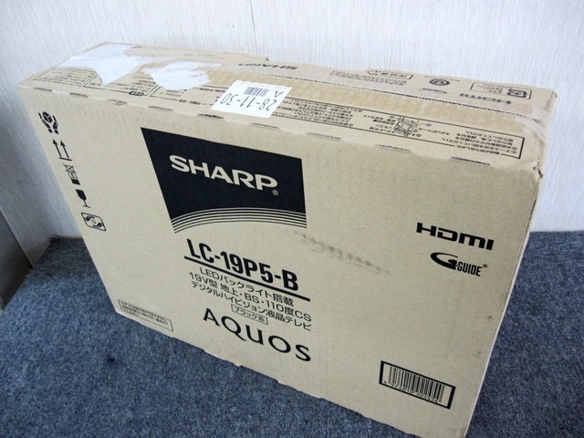 世田谷区にて シャープ AQUOS LED 19V型 液晶テレビ LC-19P5-B 未開封 を買取りました