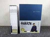 大和市にて ドラマ 刑事定年 DVD-BOX を買取ました