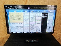 川崎市にて シャープ AQUOS 液晶テレビ LC32H30 を買取ました