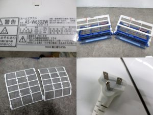 富士通 17~26畳 プラズマイオン 内部乾燥機能付き ルームエアコン AS-W63D2W 2014年製-3