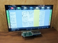 世田谷区にて 東芝 レグザ 液晶テレビ 65J7 を買取ました