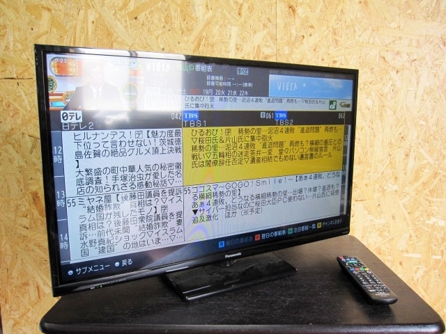 世田谷区にて パナソニック VIERA LED 32V型 液晶テレビ TH-32C300 2015年製 を買取ました