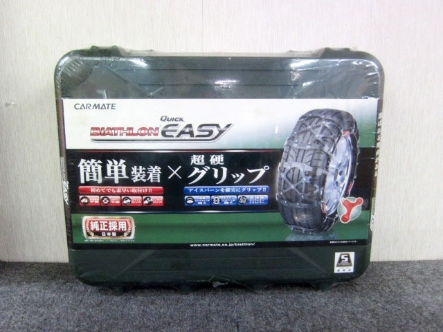 世田谷区にて カーメイト バイアスロン クイックイージー タイヤチェーン QE10L 195/60R16 等 未開封 を買取ました