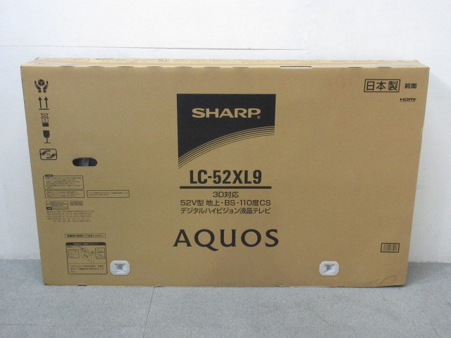 藤沢市にてシャープ AQUOS アクオス 液晶カラーテレビ 52型 を出張買取しました