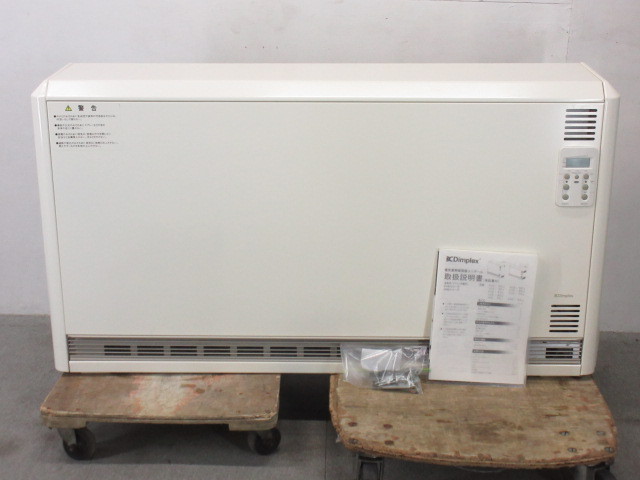 茅ヶ崎市にてディンプレックス  電気蓄熱暖房機 ユニデール 温風式を出張買取しました
