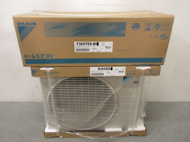 小田原市にてダイキン  ルームエアコンを出張買取しました