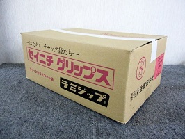 大和市にて セイニチ グリップス ラミネート袋  AL-14 1000枚 を買取ました