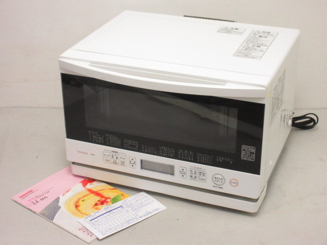 藤沢市にてTOSHIBA 東芝  スチームオーブンレンジ を店頭買取しました