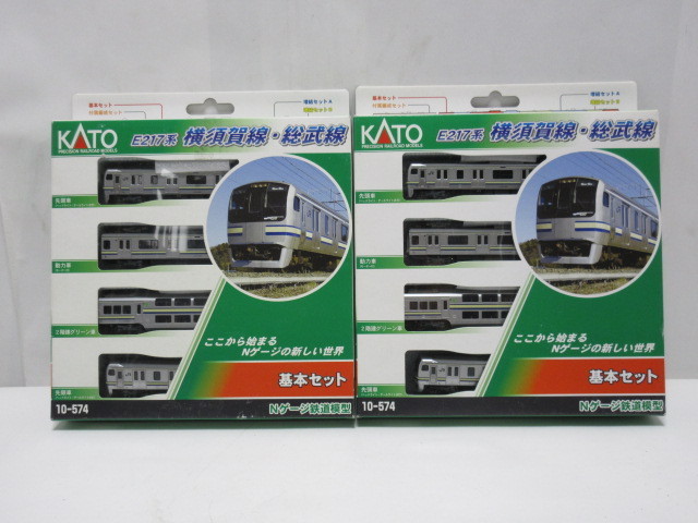 寒川町にてKATO  横須賀線・総武線 基本セット 2点 鉄道模型を出張買取しました