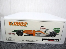 座間市にて ガレージキット バルケッタ VJM02 を買取しました