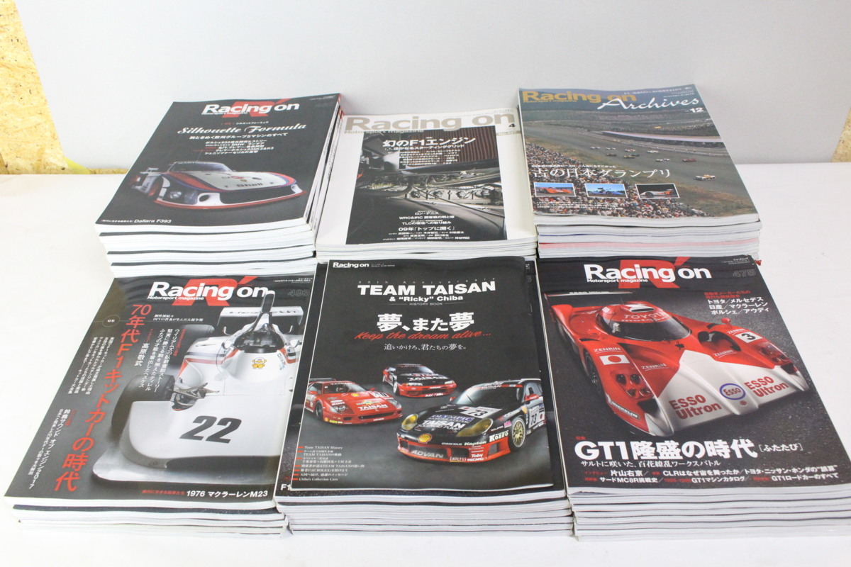 茅ヶ崎市にてRacingon Racingonアーカイブ まとめ 約54冊を出張買取しました