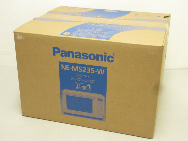 平塚市より 未使用 Panasonic パナソニック NE-MS235-W オーブンレンジ ホワイトを店頭買取しました